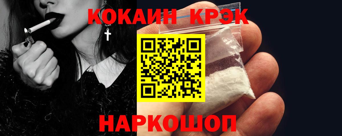 Cocaine 98%  сколько стоит  Бердск  Cocaine  Вход с VPN  Cocaine 98% 