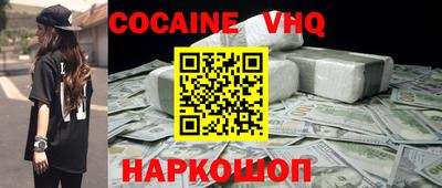 метадон Ачхой-Мартан