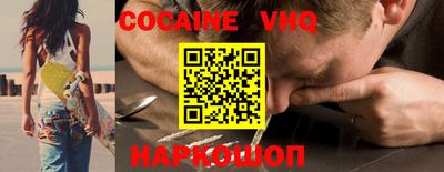 кокс Аша