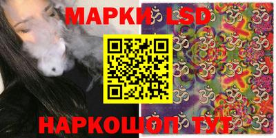 кокс Аша