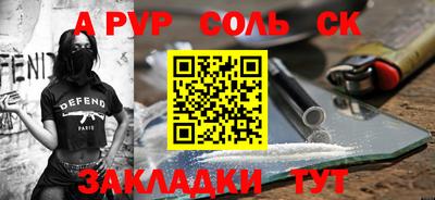 метадон Ачхой-Мартан
