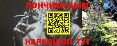 кокс Аша