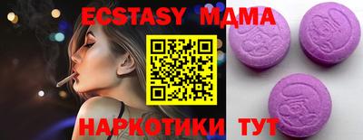 кокс Аша