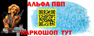 кокс Аша