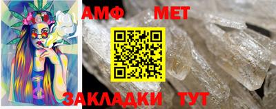 кокс Аша