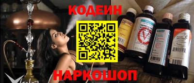 кокс Аша