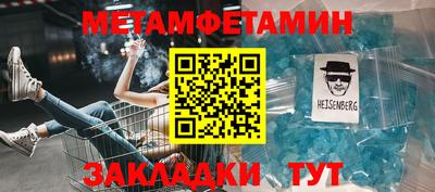 метадон Ачхой-Мартан