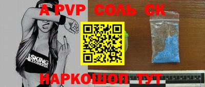 метадон Ачхой-Мартан