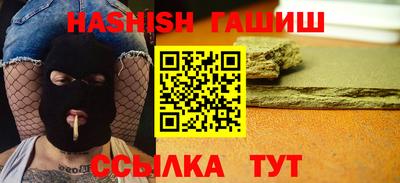 кокс Аша