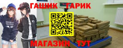 кокс Аша
