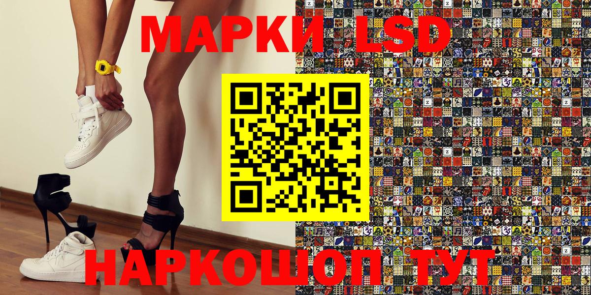 Бердск  Марки NBOMe 1500мкг  Марки NBOMe 1500мкг  Вход с VPN 