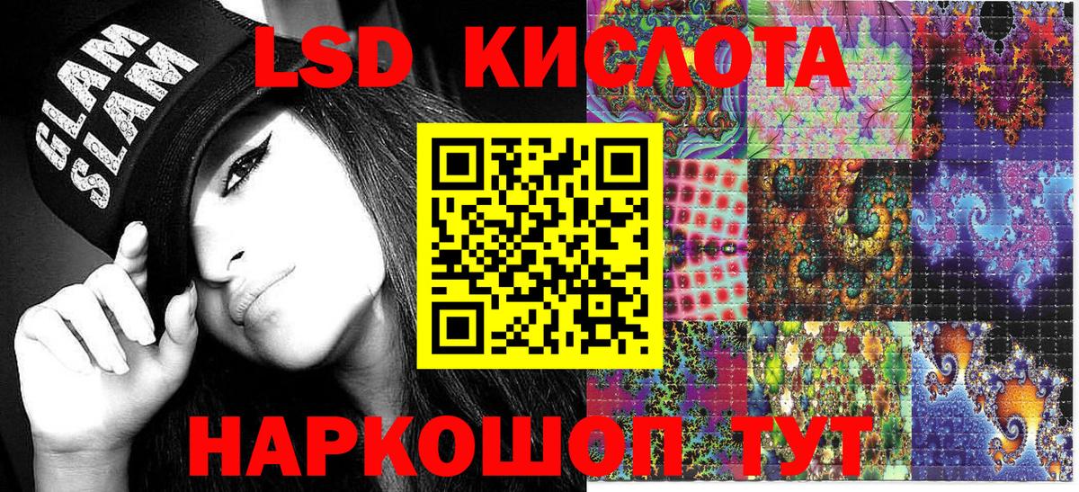 Марки NBOMe 1500мкг Бердск