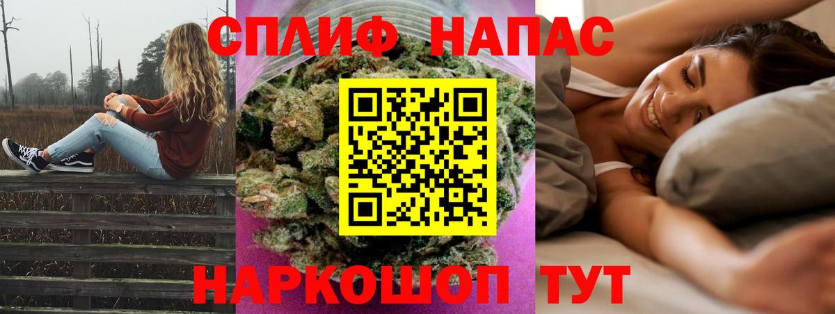 Каннабис VHQ  Бошки Шишки индика  Бердск  Вход с VPN  МАРИХУАНА конопля 